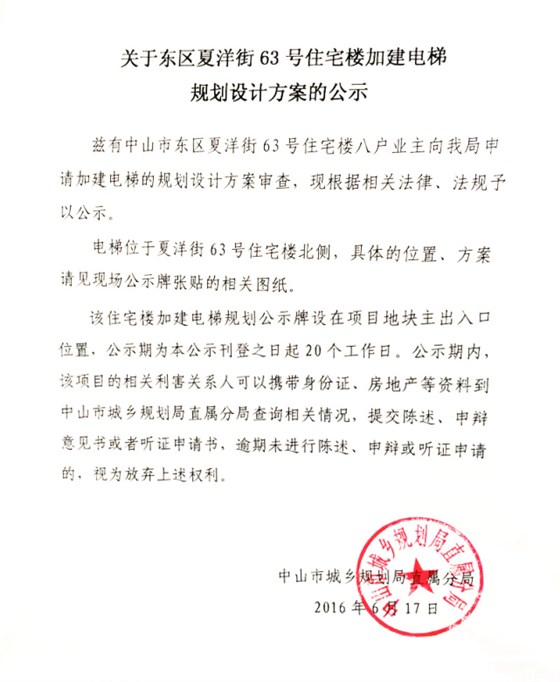 QQ截圖20160616164730