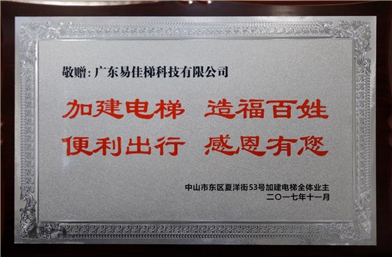 微信截圖_20171121151118