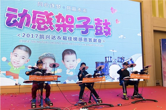 微信圖片_20180128144000