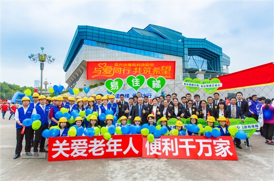 微信圖片_20180305115928