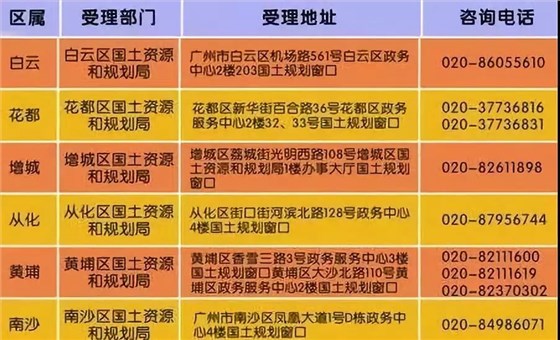 微信圖片_20180524115207