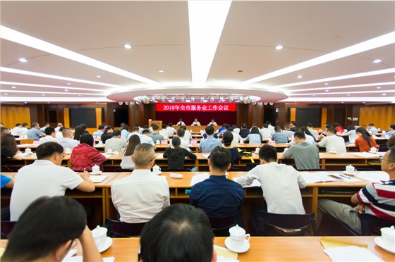 微信圖片_20180525164053