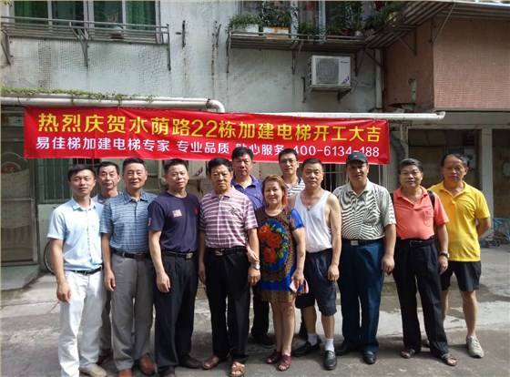 微信圖片_20180529090259