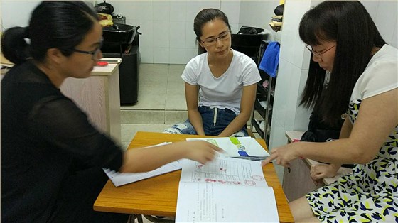 微信圖片_20180530145039