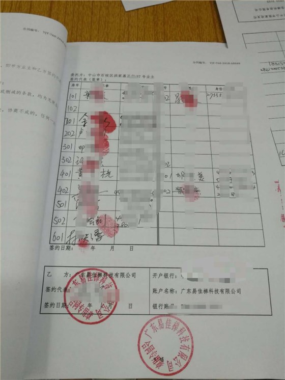 微信圖片_20180530145204