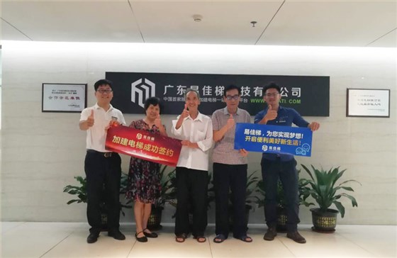 微信圖片_20180614093946