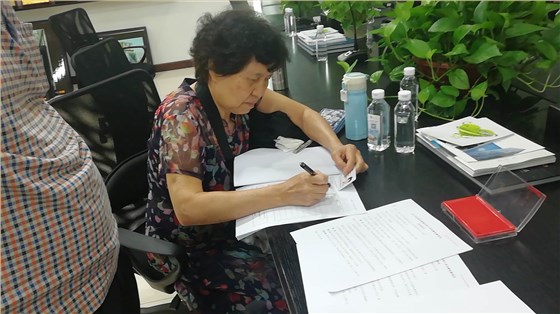 微信圖片_20180614091545