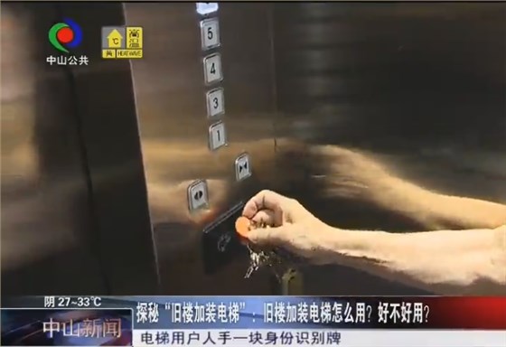 微信圖片_20180704151448