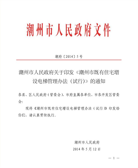 微信圖片_20180721152957