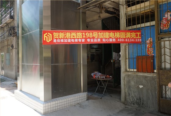 微信圖片_20180730095301