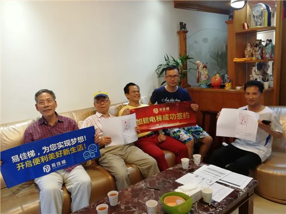 微信圖片_20180716141105