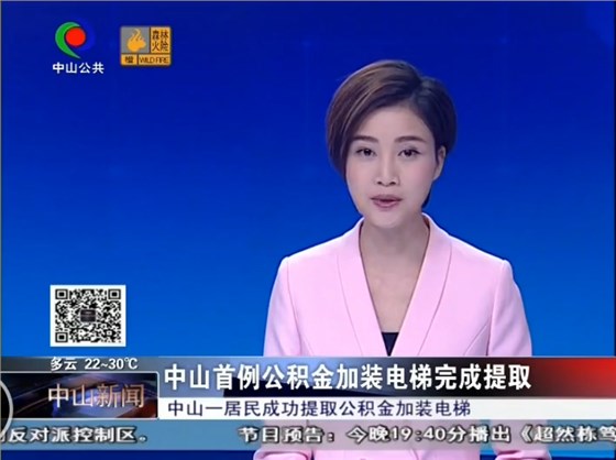 微信圖片_20181010143635