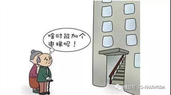 微信圖片_20181127100858