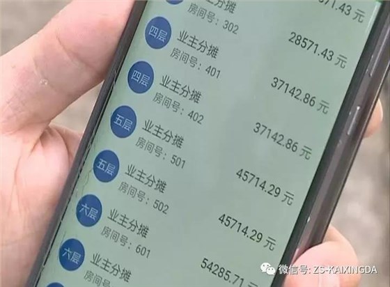 微信圖片_20181127101332