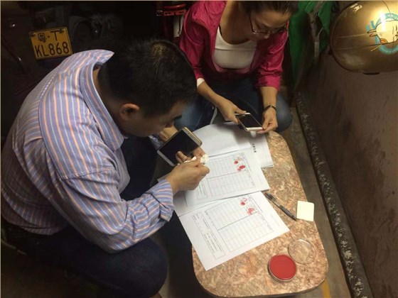 微信圖片_20181212111024