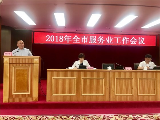 微信圖片_20180525164846