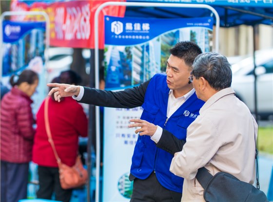 微信圖片_20190301114509