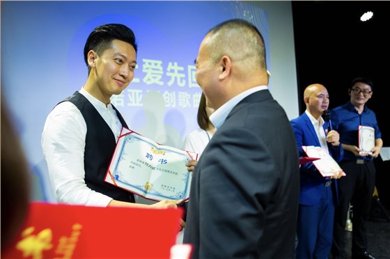 微信圖片_20190224095138