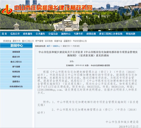 1553674367773040011 1553674367773040011