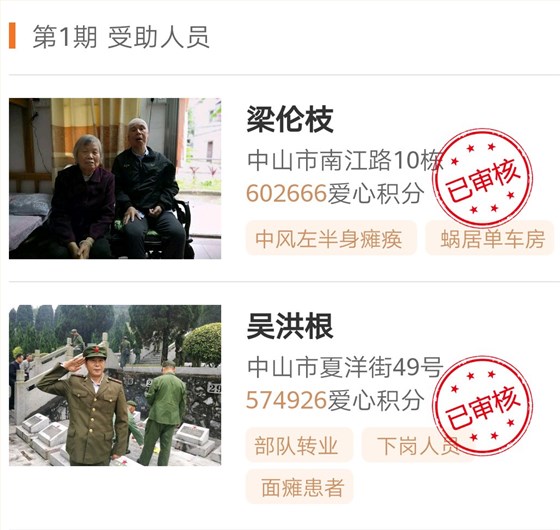 微信圖片_20190408171833