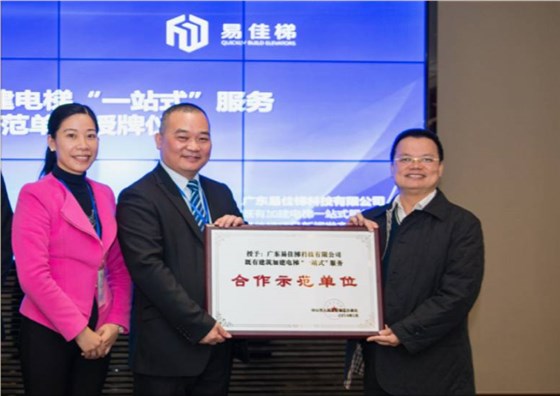 微信圖片_20180426170451