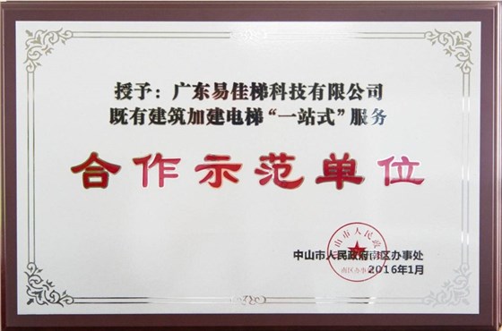 微信圖片_20180426170454