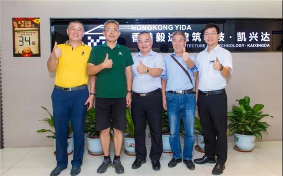 微信圖片_20190816111800