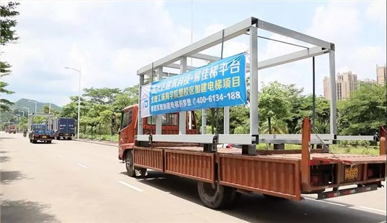 微信圖片_20190816111848