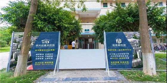 微信圖片_20190816151525