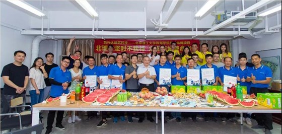 微信圖片_20190816151540