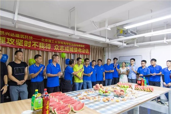 微信圖片_20190816151553