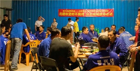 微信圖片_20190816151608