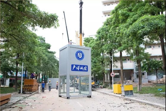 微信圖片_20190816152759