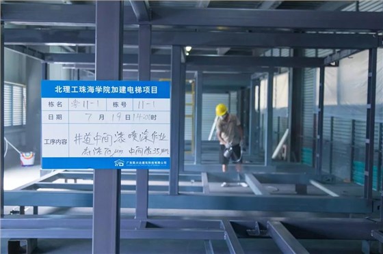 微信圖片_20190816152850