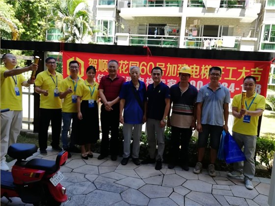 微信圖片_20210830113849