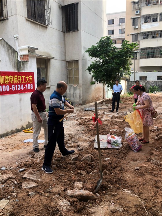 微信截圖_20210916093731