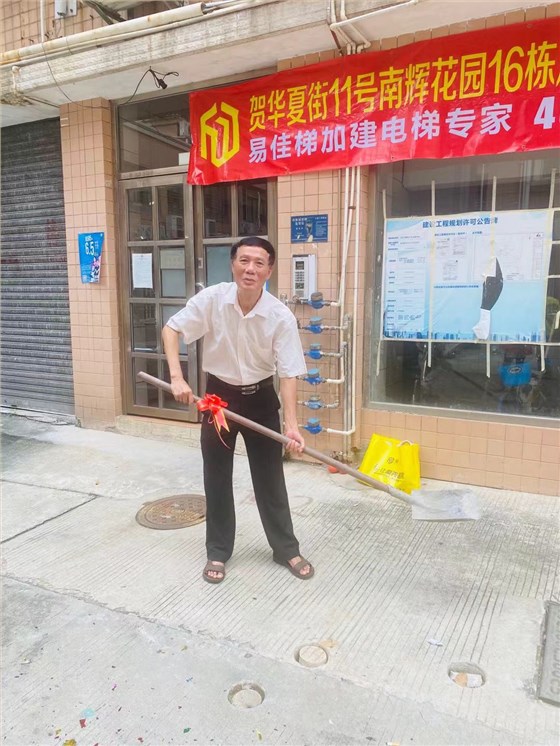 微信圖片_202109271052454