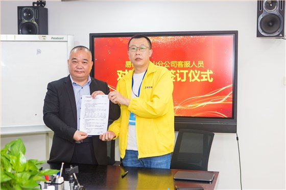 微信圖片_20220315102842