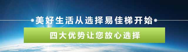 四大優(yōu)勢(shì)