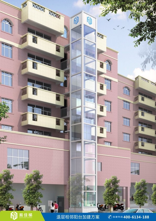 易佳梯退層相鄰陽臺加建案例