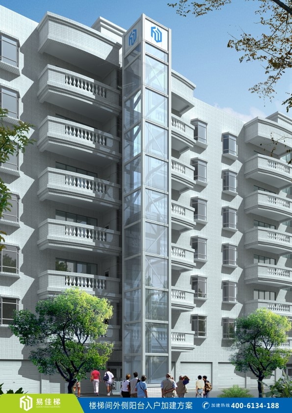 易佳梯樓梯間外側陽臺入戶加建案例