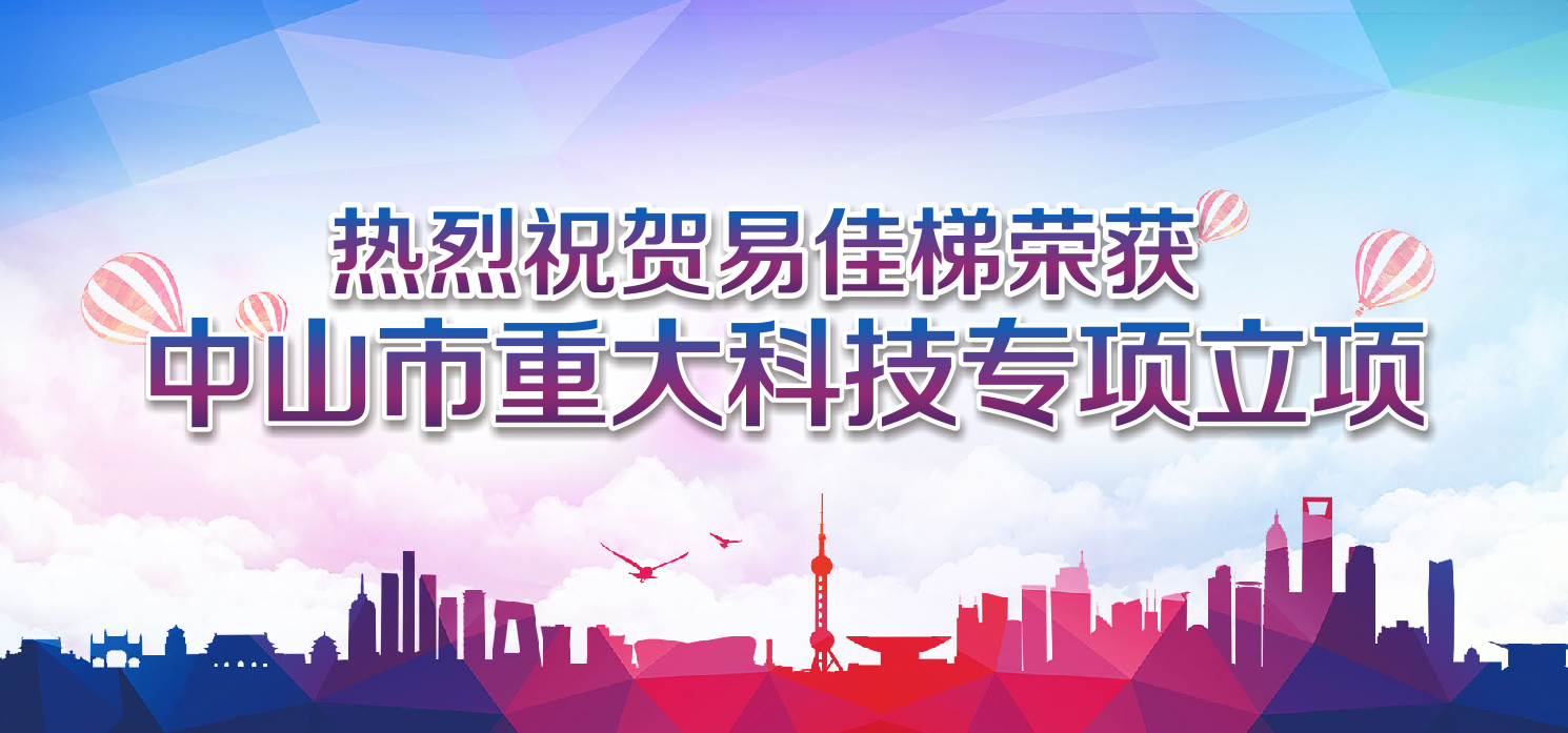 微信圖片_20171024154237