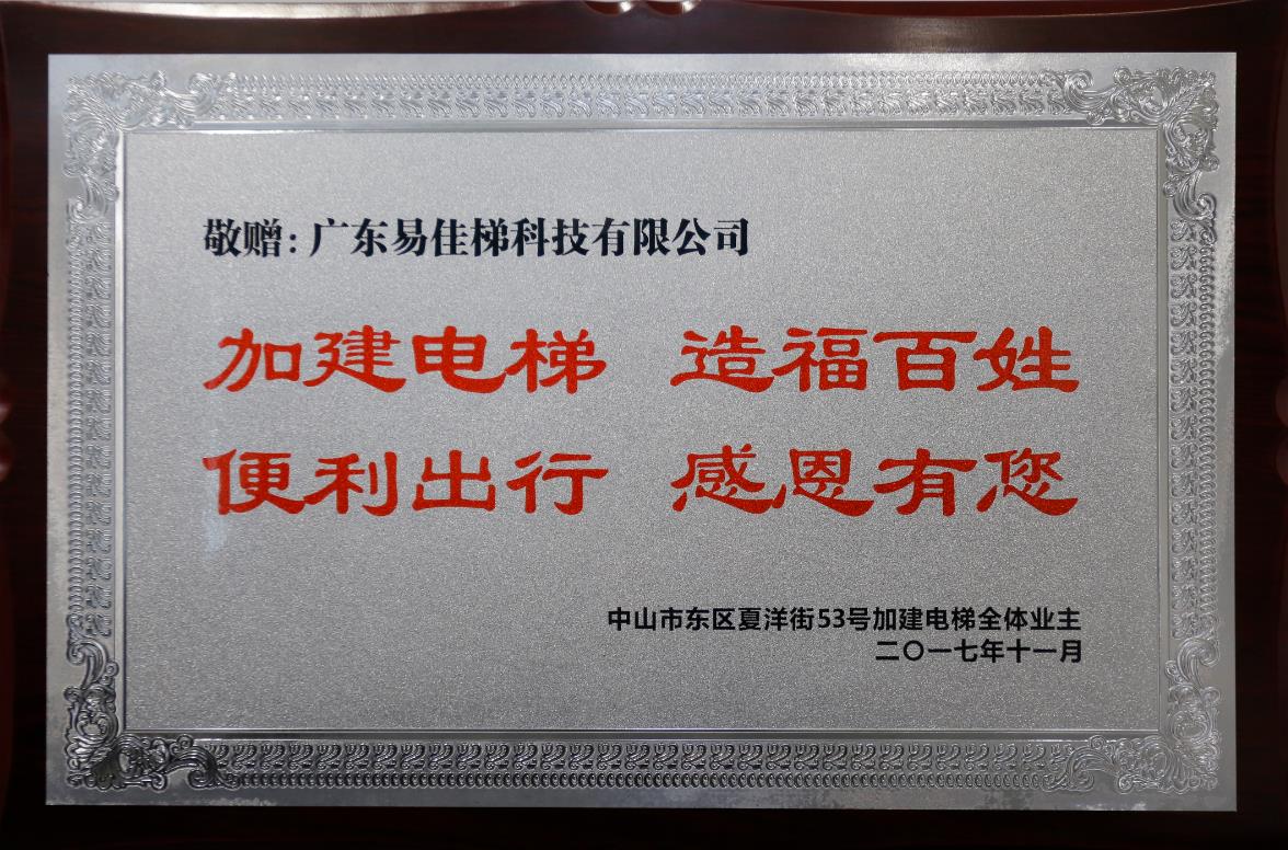 微信截圖_20171121151118