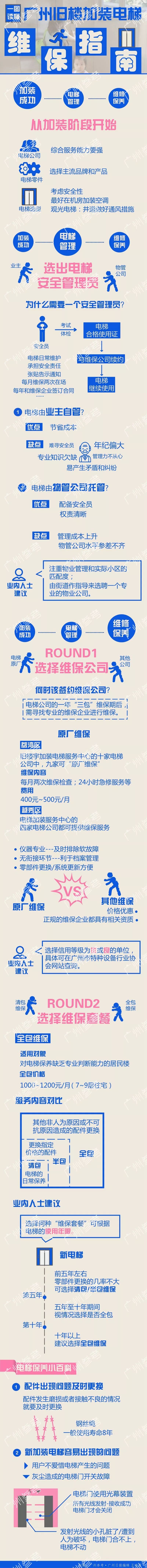 微信圖片_20180524114633