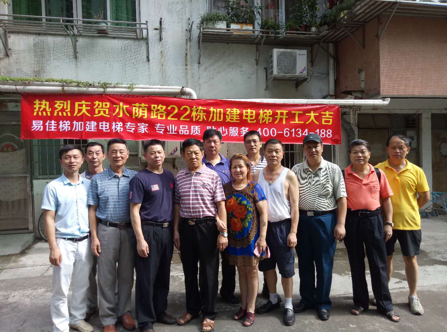 微信圖片_20180529090259