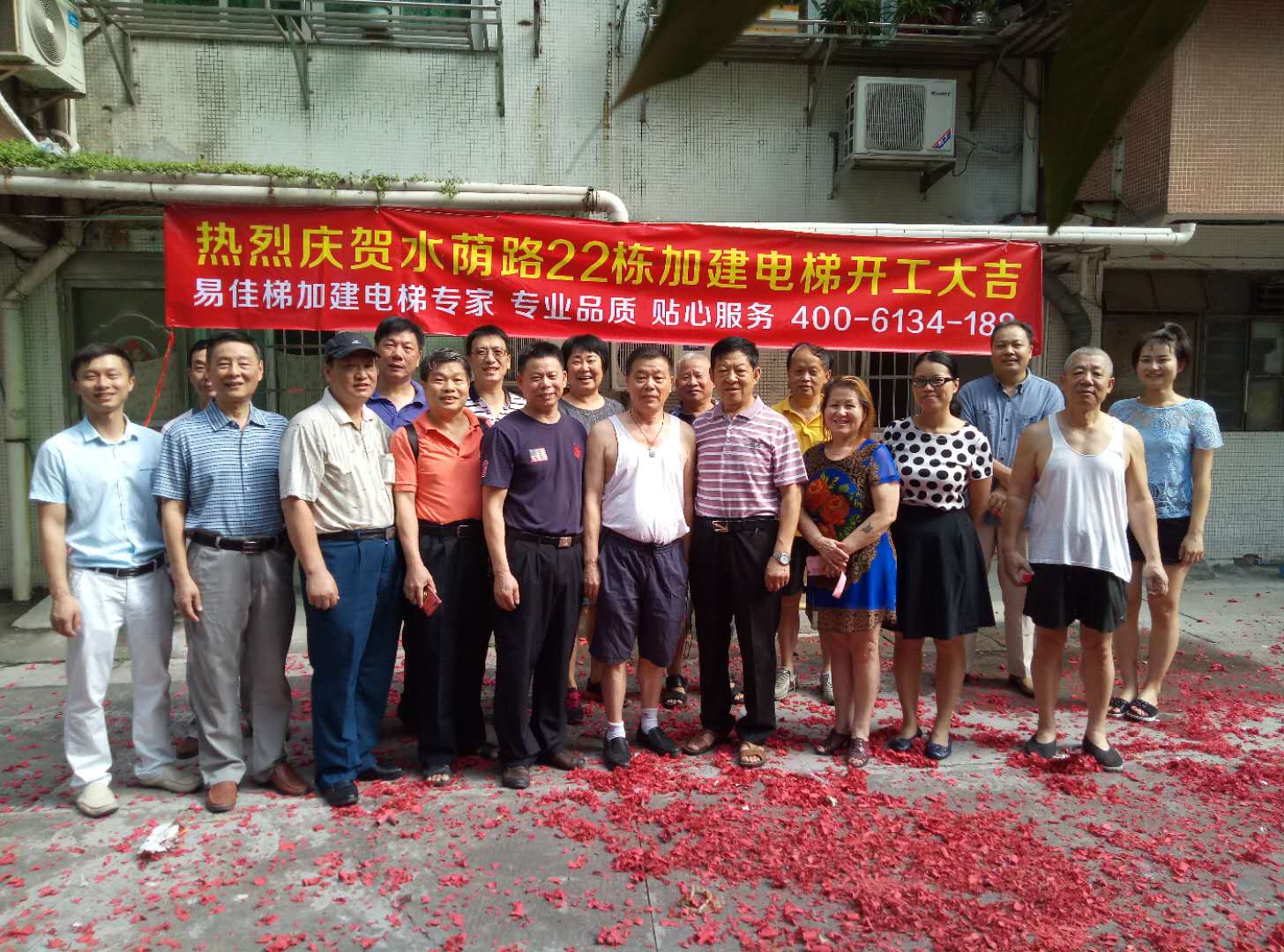 微信圖片_20180529091121