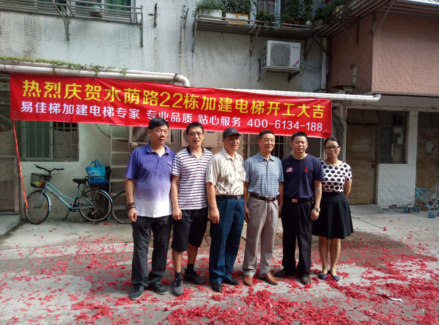 微信圖片_20180529091131