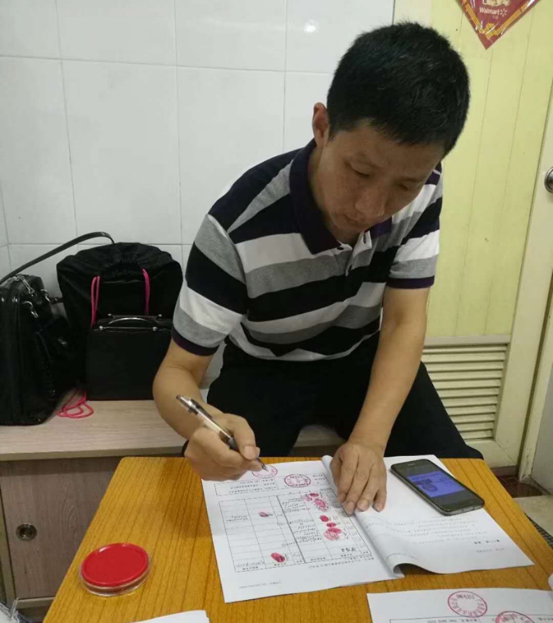 微信圖片_20180530171653