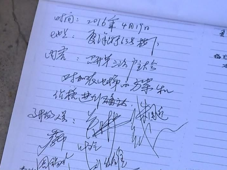 微信圖片_20180704151424