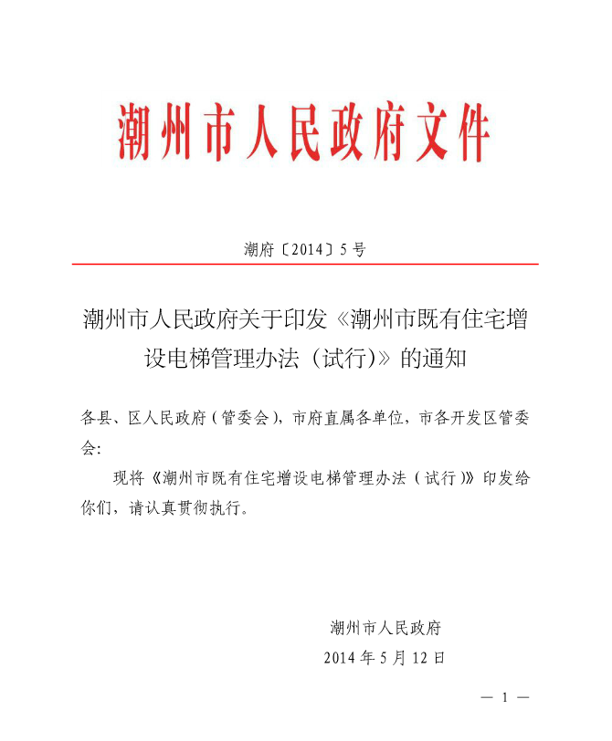 微信圖片_20180721152957